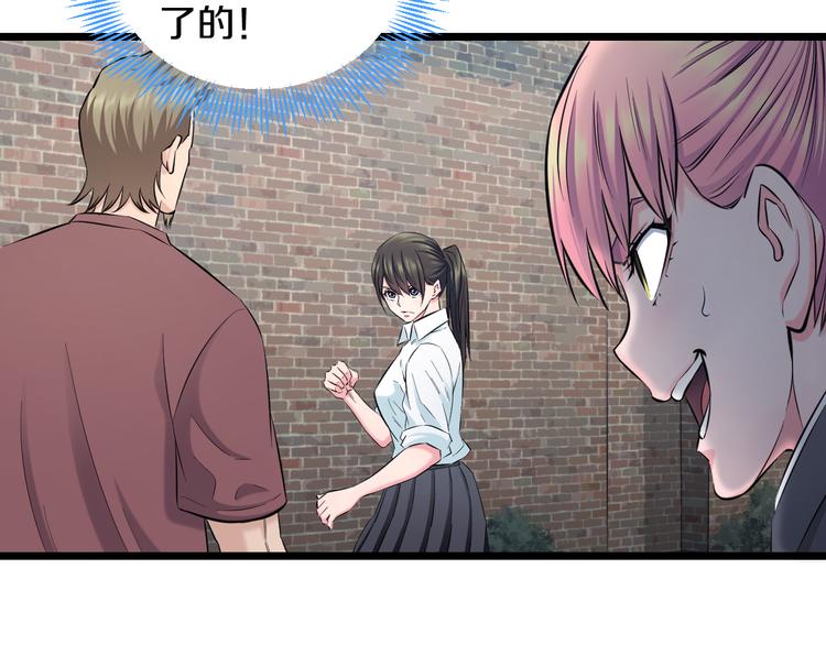 第51话 修罗拳击部52