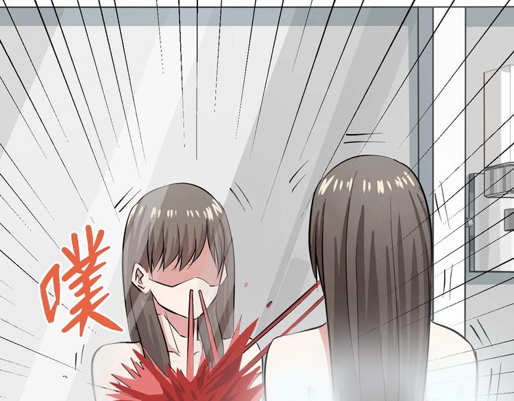 第4话 第一次洗澡，痛并快乐着94