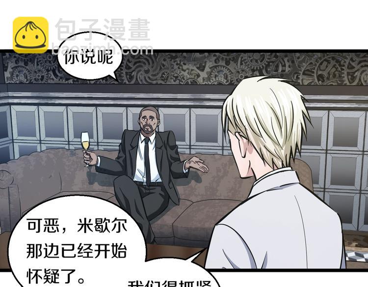 第19话 彼得的诡计26