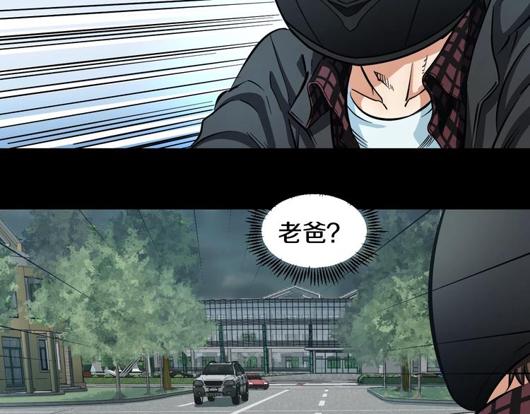 第21话 桃子，由我来守护！6