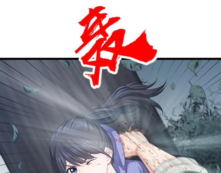 第64话 确认过眼神57