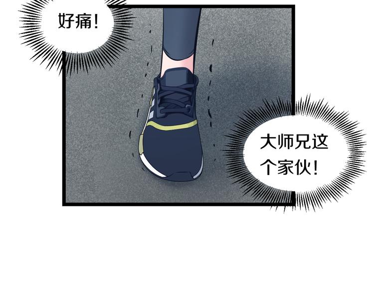 第64话 确认过眼神29
