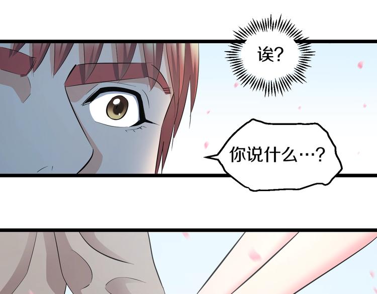 第36话 我不介意！45