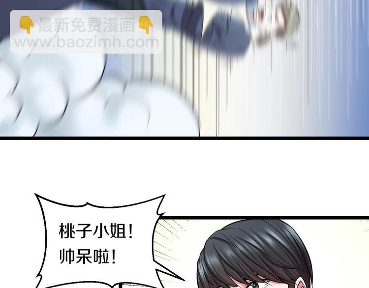 第34话 发泄情绪19