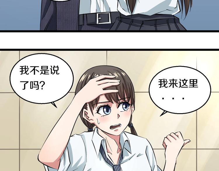 第4话 第一次洗澡，痛并快乐着43