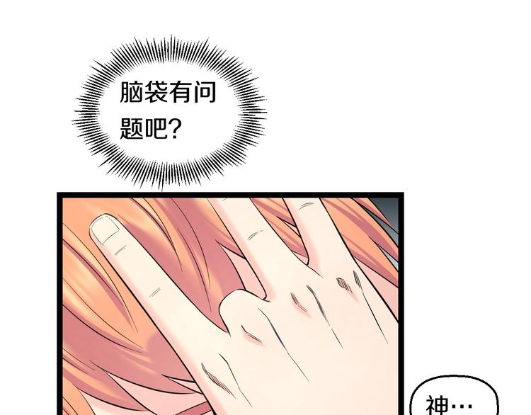 第72话 内心动摇15
