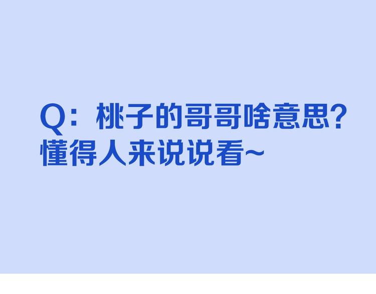 第4话 第一次洗澡，痛并快乐着127