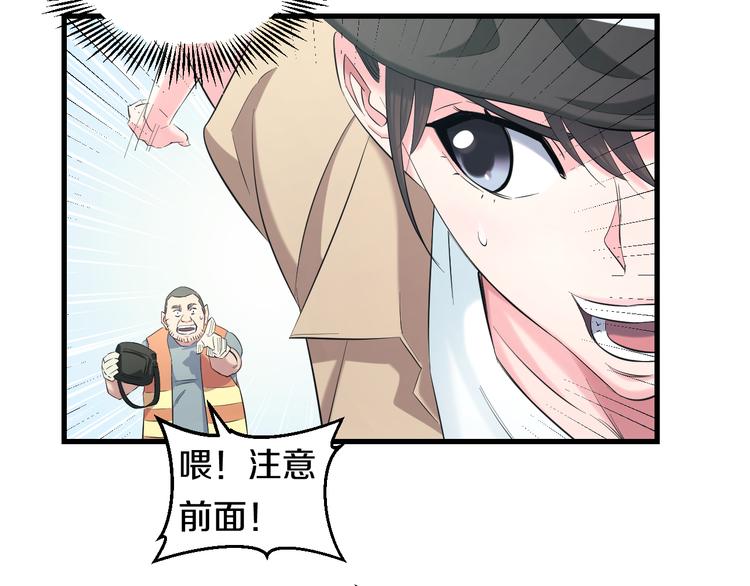第56话 追逐13