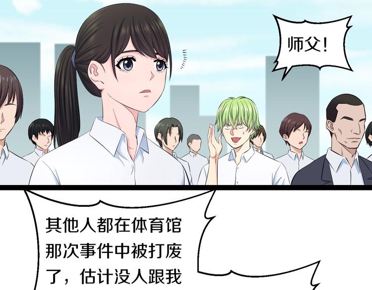 第74话 接受现实63