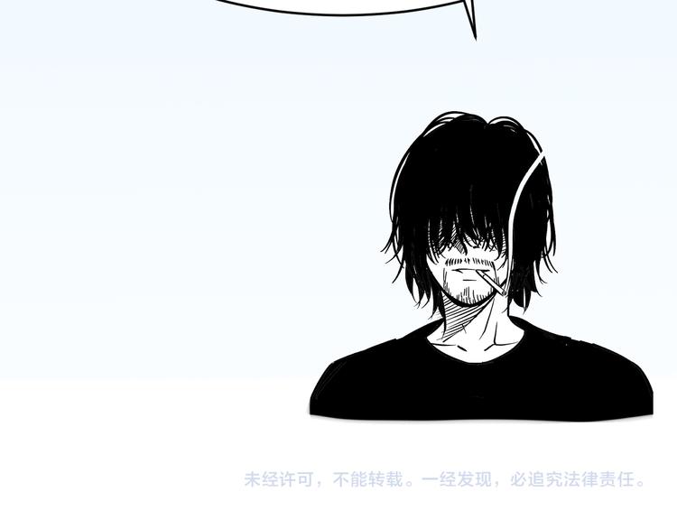 第67话 随遇而安115