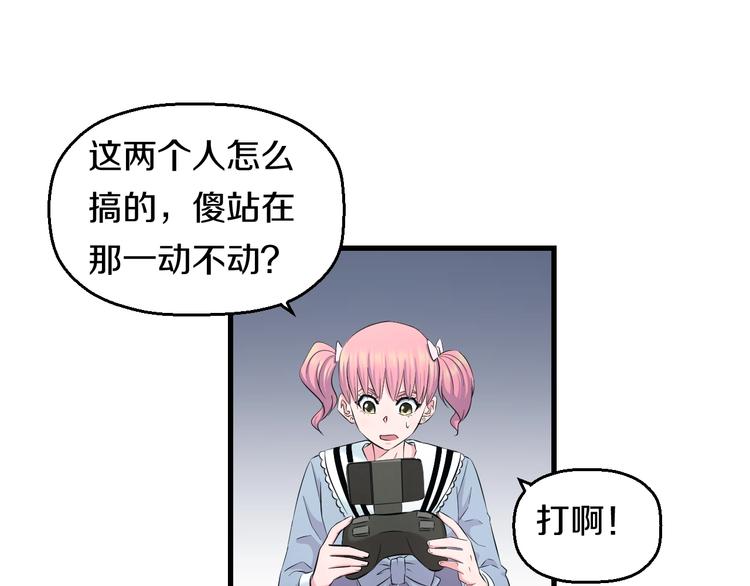 第56话 追逐105