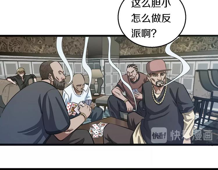 第15话 疑惑95