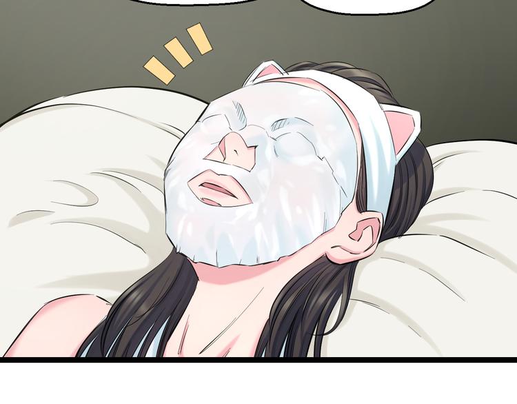 第50话 爱的深渊？22