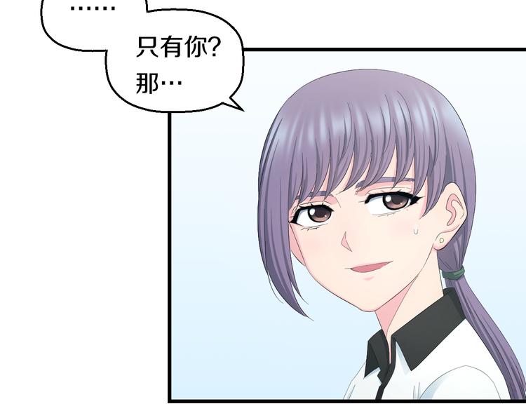 第61话 那个时候23