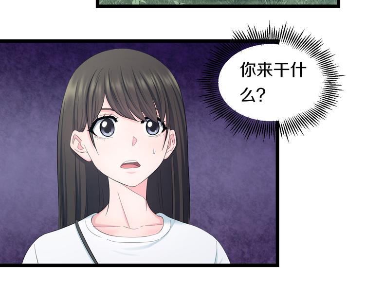 第66话 告别86