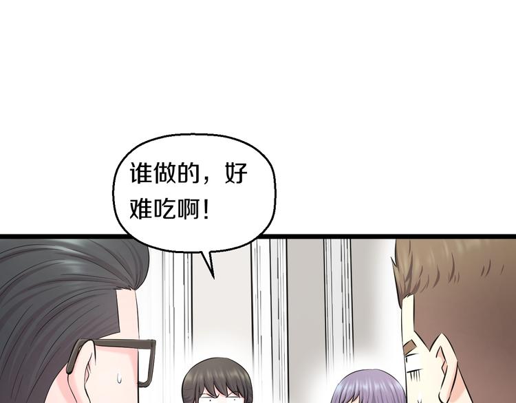 番外 中秋快乐27