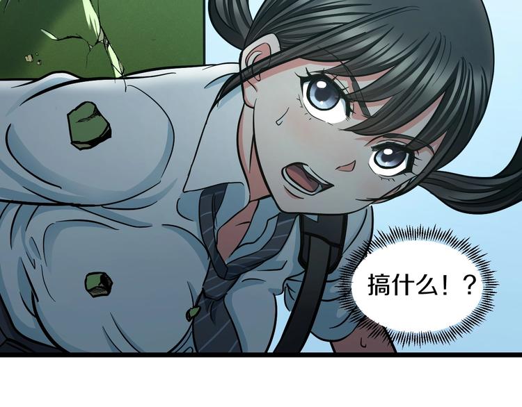 第17话 仙女下凡？125