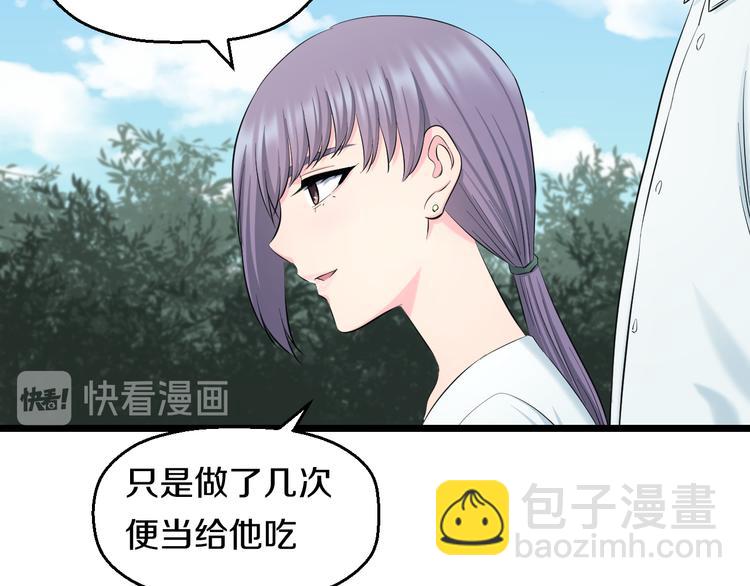 第62话 不留遗憾38