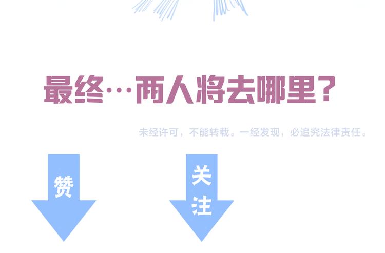 第84话 惊喜是什么125