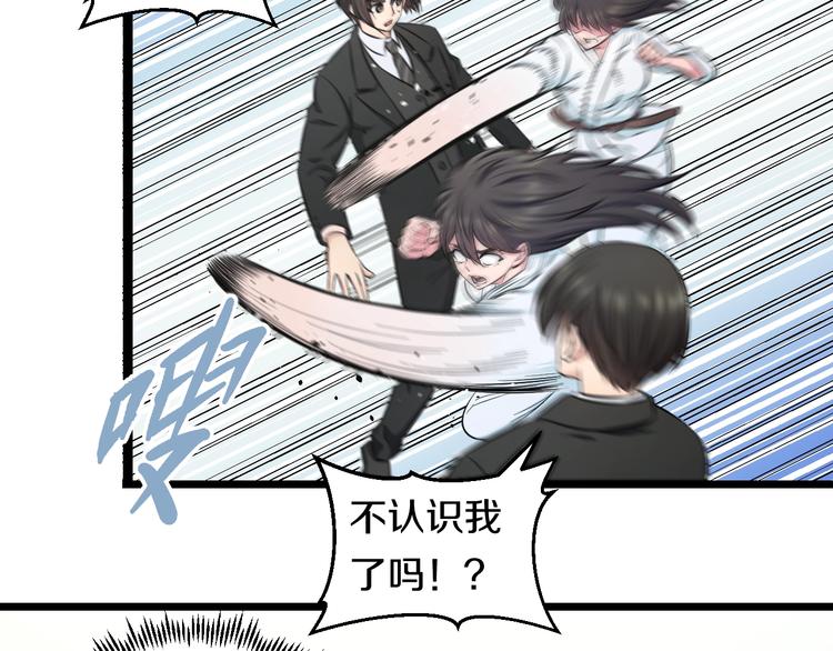 第43话 猝不及防的告白？34