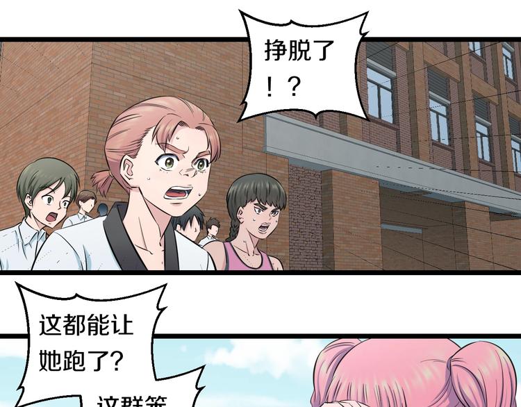 第40话 nan的交给我！17