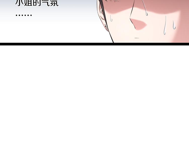第79话 谁都不是7