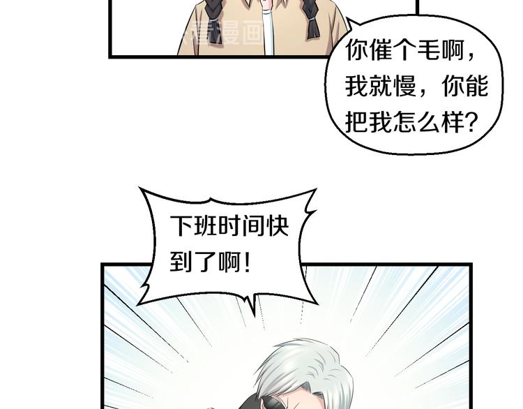 第57话 闯关游戏95