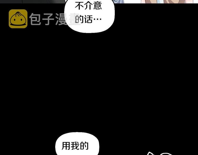 第59话 微笑面对谎言46