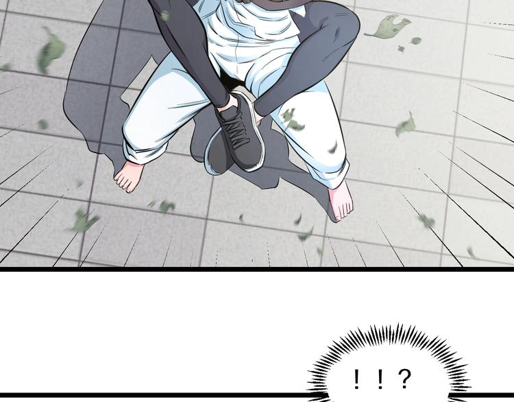 第39话 不能被抓到！91