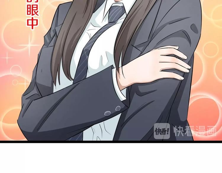 第2话 真实性别暴露了？178