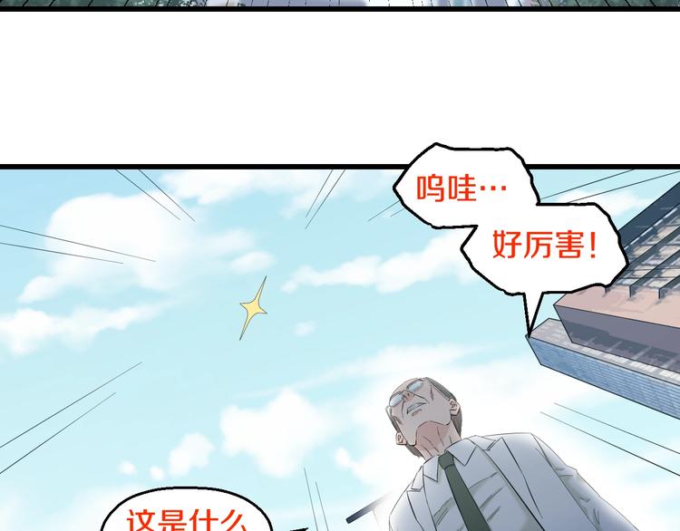 第68话 病症！58