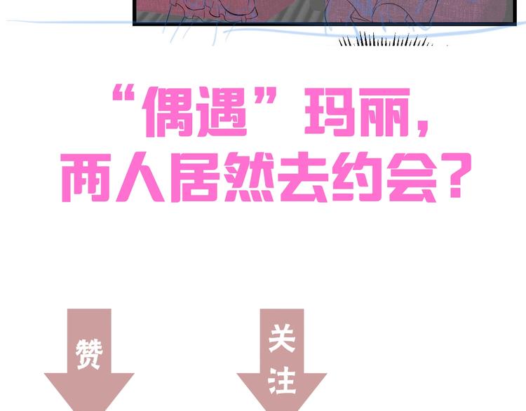 第54话 大师兄，你揍凯！141