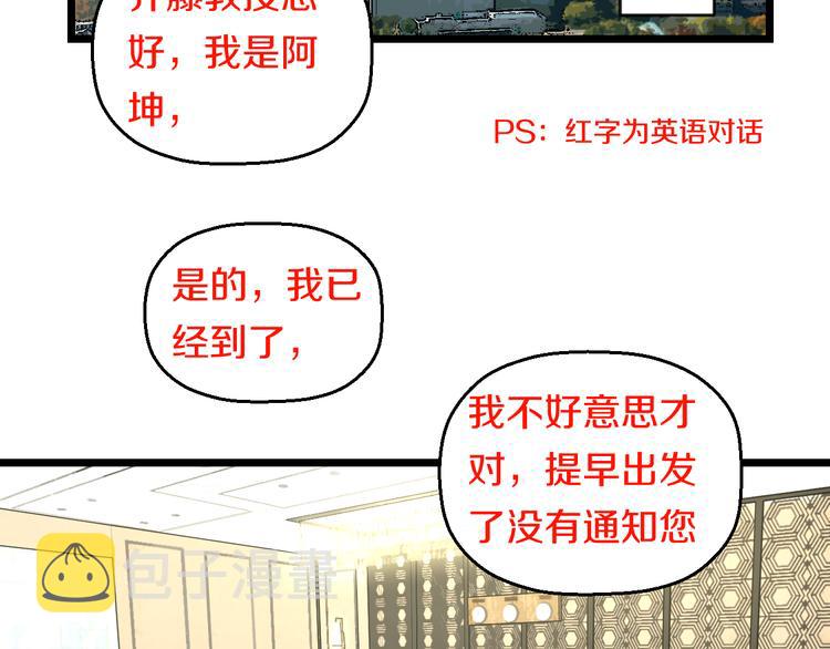 第67话 随遇而安57