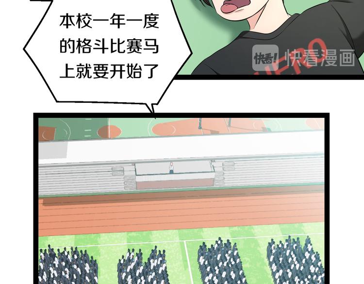 第74话 接受现实59
