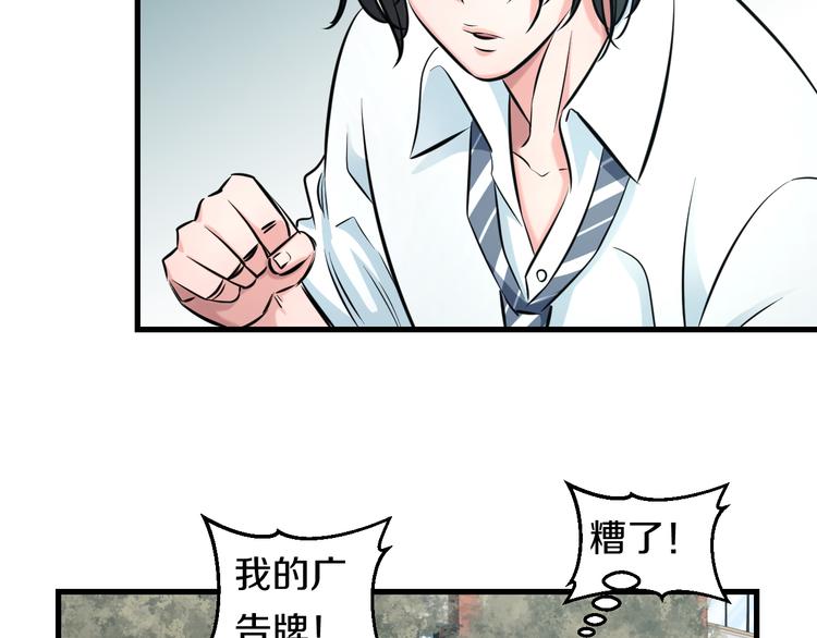 第54话 大师兄，你揍凯！115