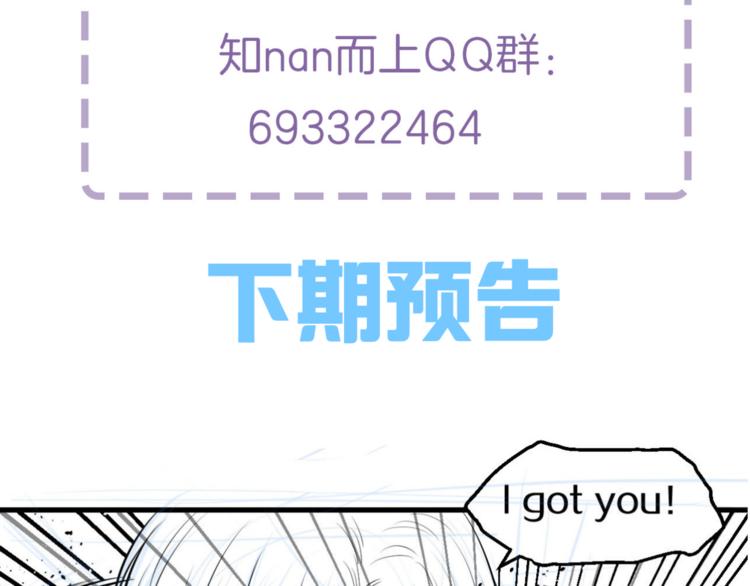 第51话 修罗拳击部119