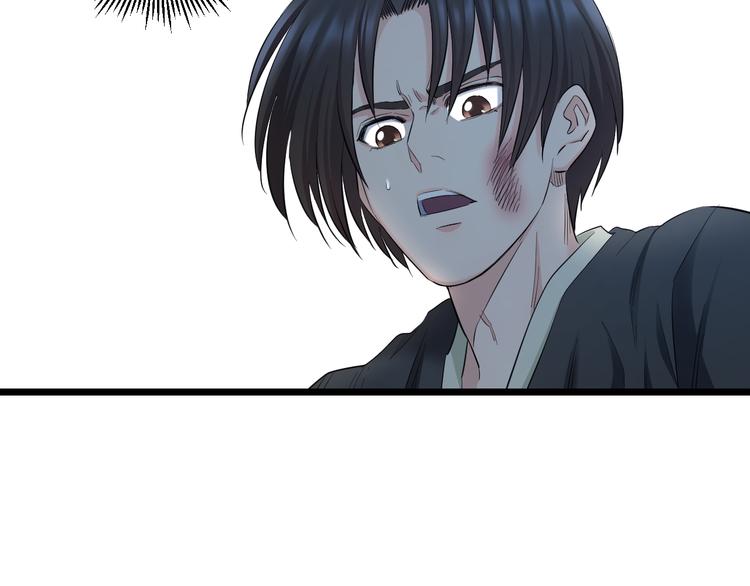 第63话 非得揍一顿才行？43