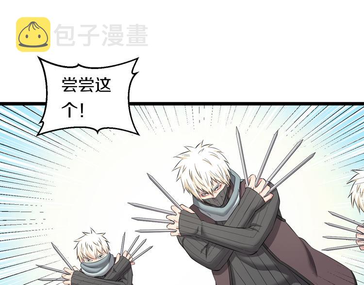 第82话 鹿死谁手21