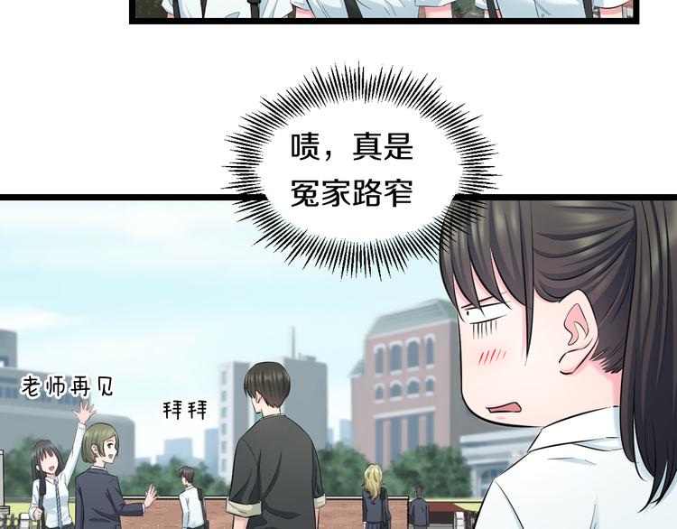 第62话 不留遗憾17