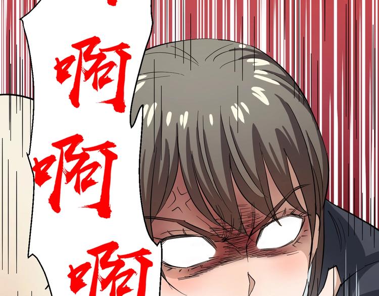 第2话 真实性别暴露了？62