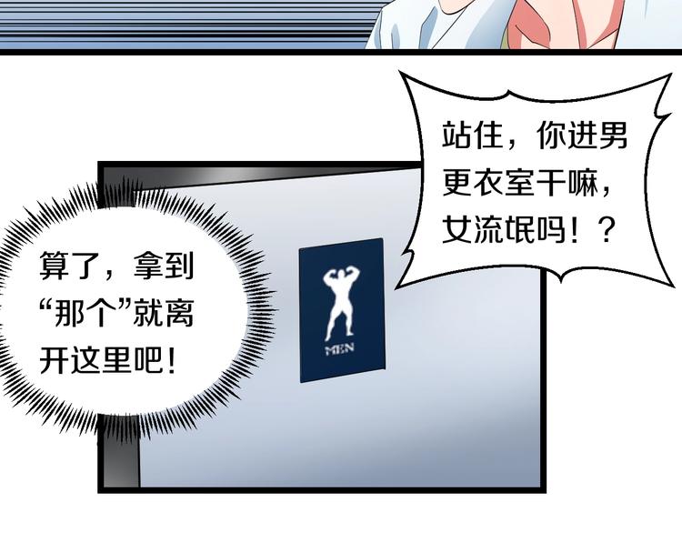 第29话 兄弟们31