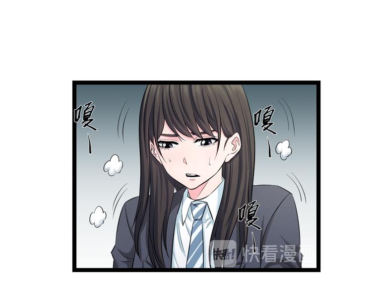 第73话 真相14