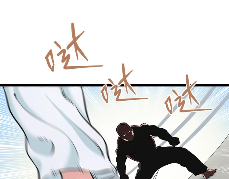 第83话 名花有主90