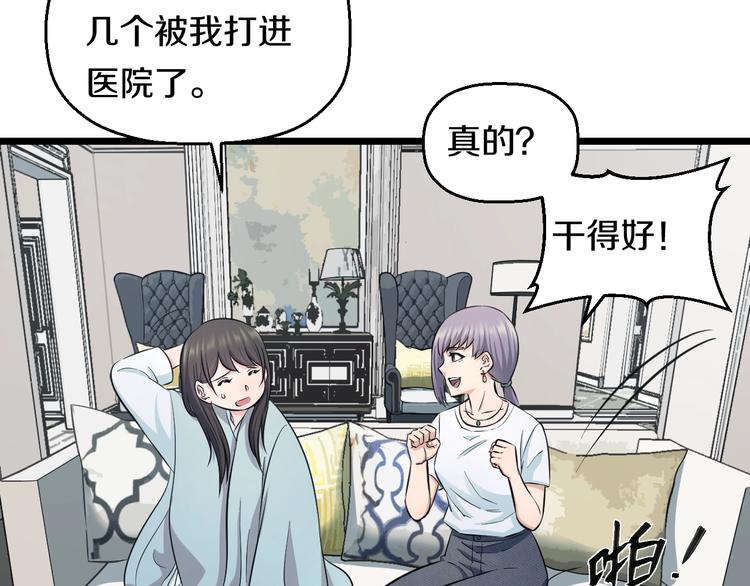 第44话 心意！36