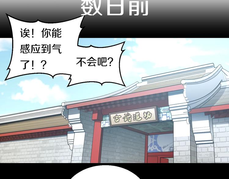第19话 彼得的诡计63