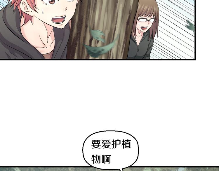 第56话 追逐97