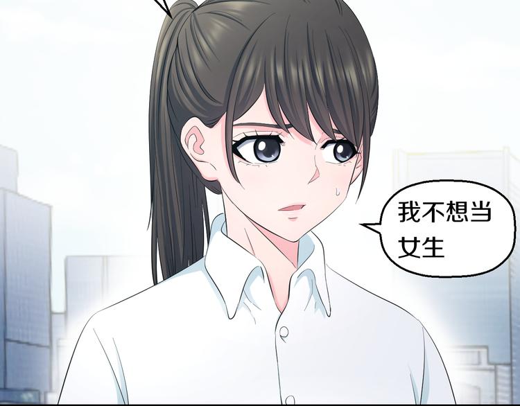 第66话 告别43
