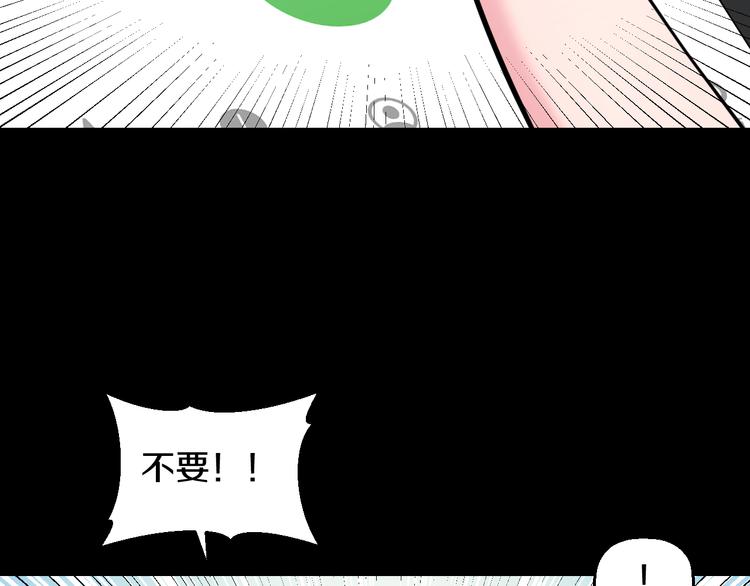 第59话 微笑面对谎言54