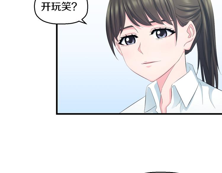 第61话 那个时候85