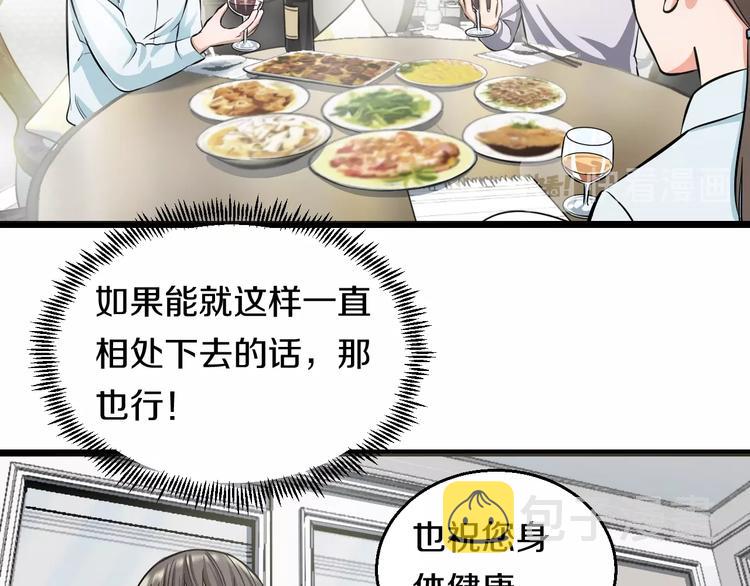 第12话 演个女孩可真难110